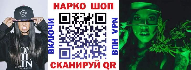 Что такое Шарья МАРИХУАНА Меф мяу мяу СОЛЬ БУТИРАТ COCAIN ГАШ