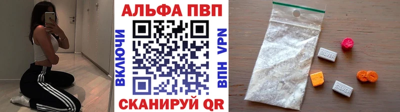 гидра ССЫЛКА  Шарья  Alpha PVP Соль 