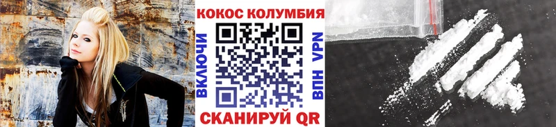 купить  цена  Шарья  kraken вход  Cocaine 97% 