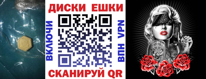 Экстази 250 мг  гидра ТОР  Шарья 