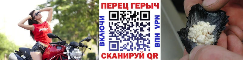 ГЕРОИН VHQ  KRAKEN tor  Шарья 