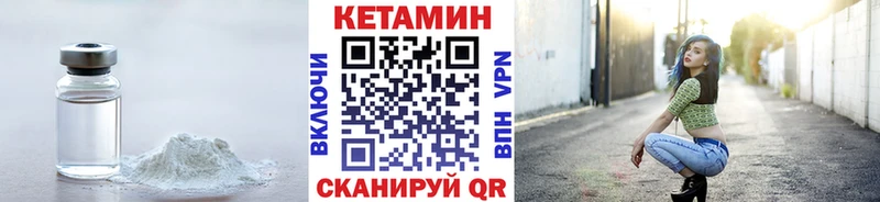 где купить   Шарья  КЕТАМИН ketamine 