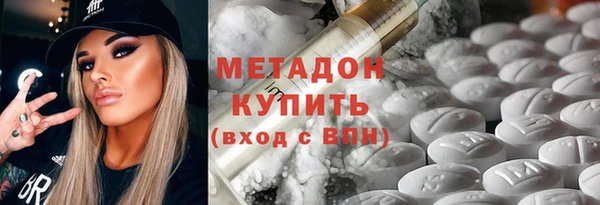 марихуана Лабытнанги