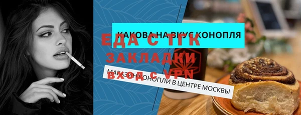 метадон Одинцово
