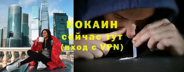 марихуана Лабытнанги