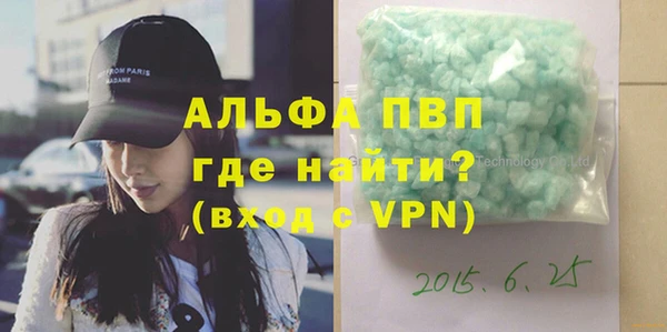 метадон Одинцово