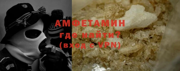 меф Домодедово