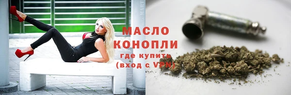ECSTASY Березники
