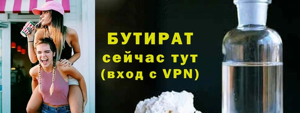эйфоретик Ладушкин
