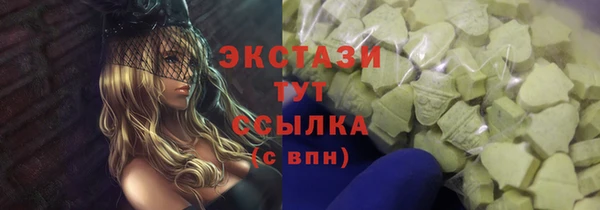 марихуана Лабытнанги