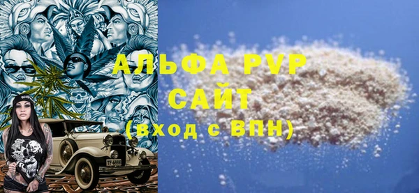 марихуана Лабытнанги