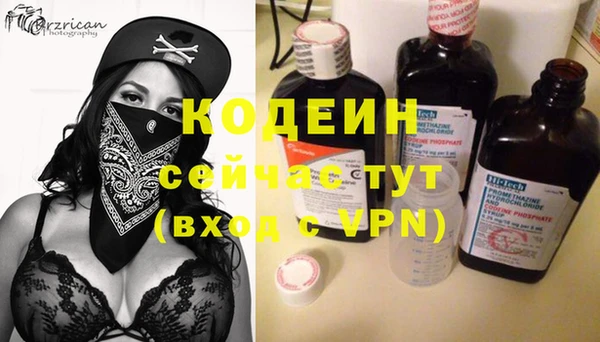 меф Домодедово