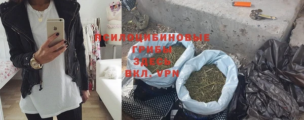 марихуана Лабытнанги