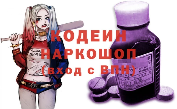 эйфоретик Ладушкин