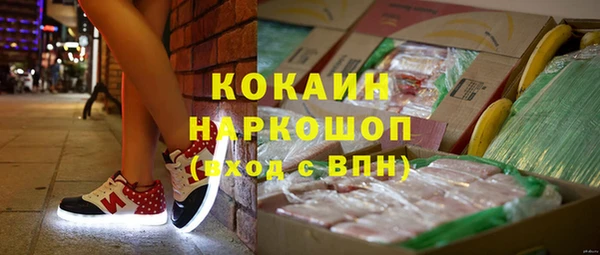 метадон Одинцово