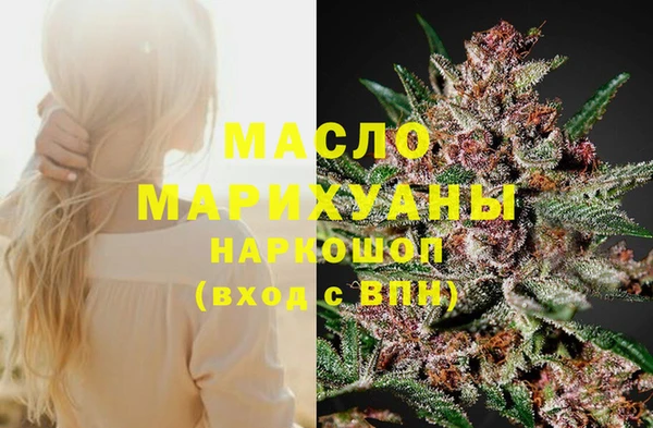 марихуана Лабытнанги