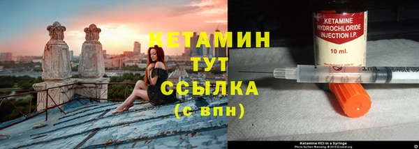 метадон Одинцово