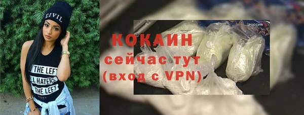 меф Домодедово