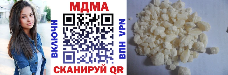MDMA VHQ  блэк спрут сайт  Шарья 