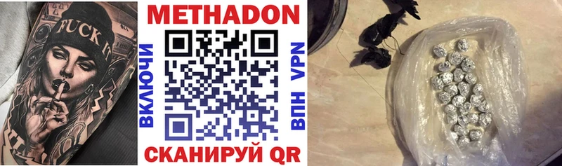 как найти закладки  Шарья  Метадон VHQ 