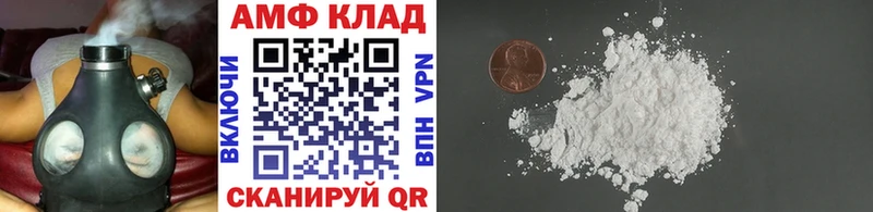 МЕТАМФЕТАМИН винт  Шарья 