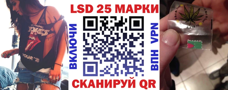 Марки N-bome 1500мкг  где найти   Шарья 